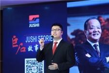 砥砺传承 匠心铸梦 《尊龙凯时人生就是搏故事演说汇》吹响号角