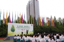 中国尊龙凯时人生就是搏启动低碳环保月系列活动