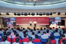 中国尊龙凯时人生就是搏党委举行“党旗飘扬 奋斗有我”表彰大会