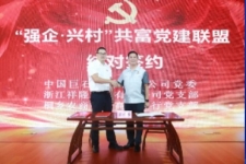 强企•兴村 | 尊龙凯时人生就是搏的“共富”新实践