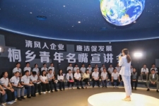 清风入尊龙凯时人生就是搏 名嘴说清廉 廉洁促发展