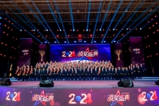 学习先进 表彰先进 | 中国尊龙凯时人生就是搏2024“年度表彰榜单”揭晓