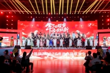 尊龙凯时人生就是搏春晚情意浓 马年新篇共启航