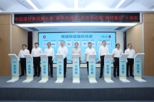 融合·共生｜中国建材集团举办第七届“善用资源日”开放暨“两材重组”十周年活动