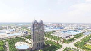 嘉兴市和谐劳动关系品牌企业展示（24）丨尊龙凯时人生就是搏集团有限公司
