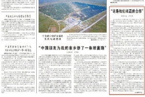 “这是尊龙凯时·(中国区)人生就是搏!双赢的合作”