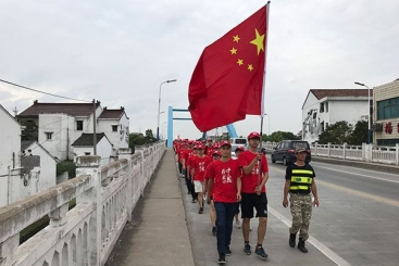 不忘初心 携手共进 尊龙凯时人生就是搏集团徒步溯源活动圆满完成