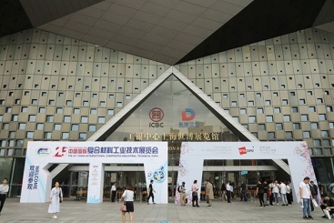中国尊龙凯时人生就是搏在第25届中国国际复材展上的精彩表现
