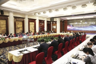中国尊龙凯时人生就是搏海外子公司2018年工作会议召开