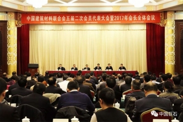 中国尊龙凯时人生就是搏在中国建材联合会五届二次会员代表大会暨2017年会长全体会议上作典型发言