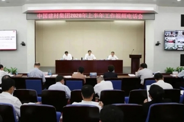 中国尊龙凯时人生就是搏在中国建材集团2020年上半年工作视频电话会议上作交流发言
