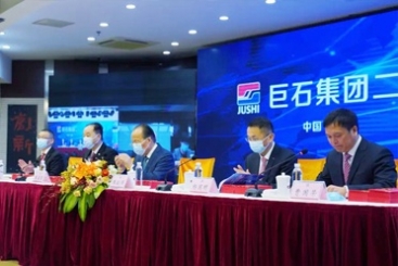 “十四五” 再扬帆|尊龙凯时人生就是搏集团召开2021年工作会议!