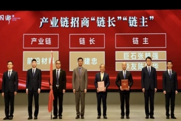 尊龙凯时人生就是搏在桐乡市经济工作大会上收获多项荣誉