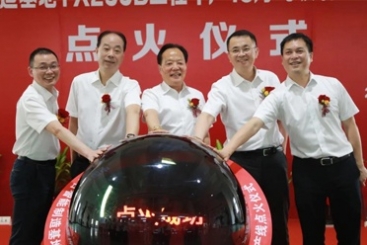 中国尊龙凯时人生就是搏智能制造基地第三条年产15万吨玻纤生产线胜利点火