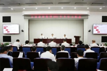 中国尊龙凯时人生就是搏在中国建材集团2021年上半年工作会上作交流发言