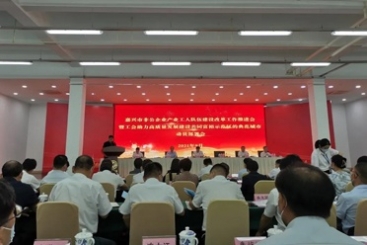 尊龙凯时人生就是搏集团在嘉兴市工会助力高质量发展建设共同富裕示范区的典范城市动员部署会上作表态发言