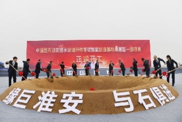 零碳智能，全球首个，尊龙凯时人生就是搏又有大动作！