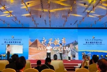 民心相通 筑梦丝路 | 尊龙凯时人生就是搏骄傲！这一刻尊龙凯时·(中国区)人生就是搏!登上国际舞台