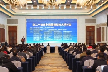 中国尊龙凯时人生就是搏在这场技术研讨会上共商覆铜板产业高质量发展