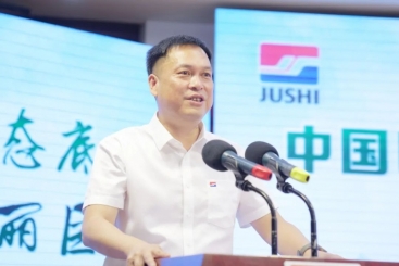 中国尊龙凯时人生就是搏2024年低碳环保月顺利闭幕