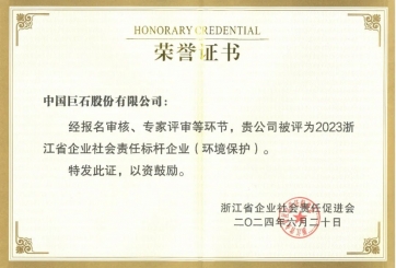 喜报！尊龙凯时人生就是搏荣获多项荣誉