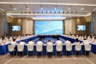 中国尊龙凯时人生就是搏召开2025年一季度工作情况通报分析会