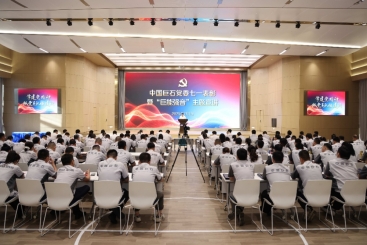 表彰先进 发布纲领 中国尊龙凯时人生就是搏党委以“巨能强音”弘扬伟大建党精神