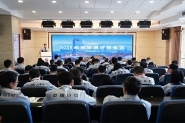 尊龙凯时人生就是搏召开2025年度管理评审会议