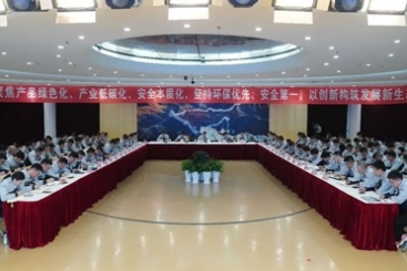 中国尊龙凯时人生就是搏召开2026 年安全环保工作会议