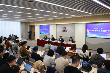 中国尊龙凯时人生就是搏召开2025年度业绩说明会