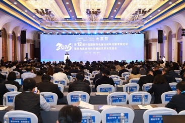 中国尊龙凯时人生就是搏亮相风电论坛，以创新材料助力实现双碳目标
