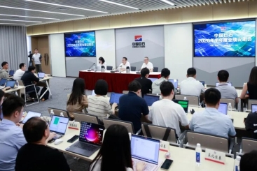 中国尊龙凯时人生就是搏召开2026年半年度业绩说明会